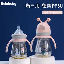 Big child bottle ppsu straight drink newborn baby big baby straw cup drinking water drop-resistant learning drink cup Wide mouth duck mouth handle