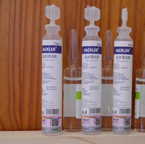 0 9%sodium chloride cleaning solution Salt water atomized glass bottle 10ml 15ml Eye wash nose wash embroidery whitening care