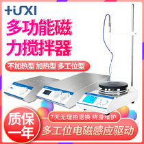 Shanghai Shanghai Shanghai Analysis HMS-1 Multi-station Digital Magnetic Mixer Heating Magnetic Stirrer