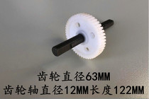 External extraction vacuum sealing machine vacuum packaging machine accessories variable reduction box plastic gear reducer turbine