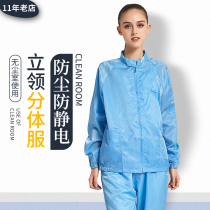 Anti-static cleanness clothing dust protection stand collar fen ti fu men and women the same electronic factory workshop overalls cleanroom garments