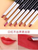 Automatic lip line pen waterproof lasting female hook without cup of beginner bean sand bare lipstick