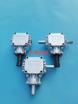 Dongteng Machinery 4-mode aluminum shell right-angle gearbox is suitable for various small mechanical lodging gear boxes