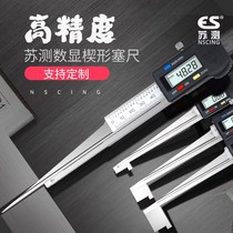  Su measurement digital display wedge plug ruler Mechanical plug ruler Gap gauge Stainless steel plug ruler Cursor plug ruler Gap detection bevel