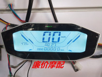 Suitable for a horse M3 M5 small monkey small monster electric motorcycle flat panel LCD instrument Large screen flat panel LCD instrument