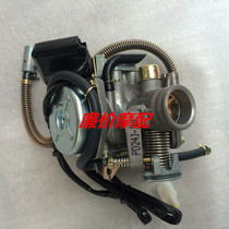 Motorcycle accessories T2 T3 T5 T6 T8 T9 Antonis 150-type carburetor