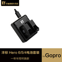 Fengi Gopro battery hero8 7 6 5 4 Double charged suit Black Dog sports camera battery charger accessories