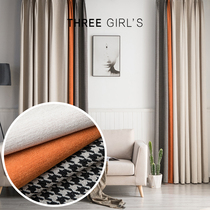 Chenille houndstooth curtains 2021 new bedroom shading modern simple light luxury living room hermes orange orange
