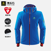 Kaylar stone outdoor sports men and women stretch jacket waterproof cotton jacket Primaloft breathable warm ski suit