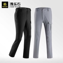 KAILAS kailshi spring and summer outdoor quick-drying pants for men and women lightweight travel breathable wind-proof mountaineering quick-drying trousers