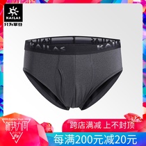 Kailo Shi outdoor sports underwear mens and womens stretch antibacterial quick-drying breathable briefs 2-pack 430088