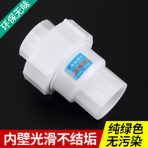 ppr check valve 20 25 32 40 50 63 water check valve check valve check valve water pipe joint fittings