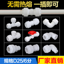 Free hot melt ppr6 points fast direct tap water pipe quick connection 25 inner wire outer wire elbow water pipe joint fittings