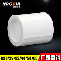 PPR direct 20 4 points ppr direct 25 6 points 32 1 inch PPR water pipe fittings PPR hot water pipe fittings