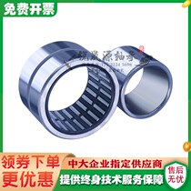 INA needle roller bearings NK17 16 17 20 18 20 18 16 19 16 20 16 20 20
