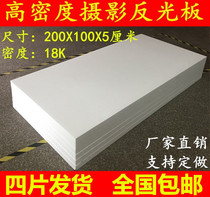 High-density foam board thermal insulation customized photographic reflector EPS styrofoam board Engineering backfill board
