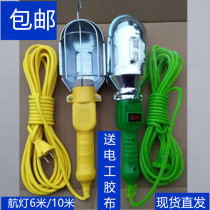 Tow line navigation lights Car maintenance work lights with switches 10 meters full copper wire Decoration with running lights hand-held light mesh cover