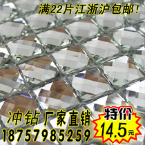 13 silver mirror mosaic edging mirror home decoration building materials wall stickers TV background wall mirror glass mosaic
