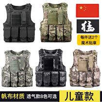 Children Outdoor Field Protection Tactical Macci paired with Special Soldiers Officer Wear Armor Outfit to Fight Props