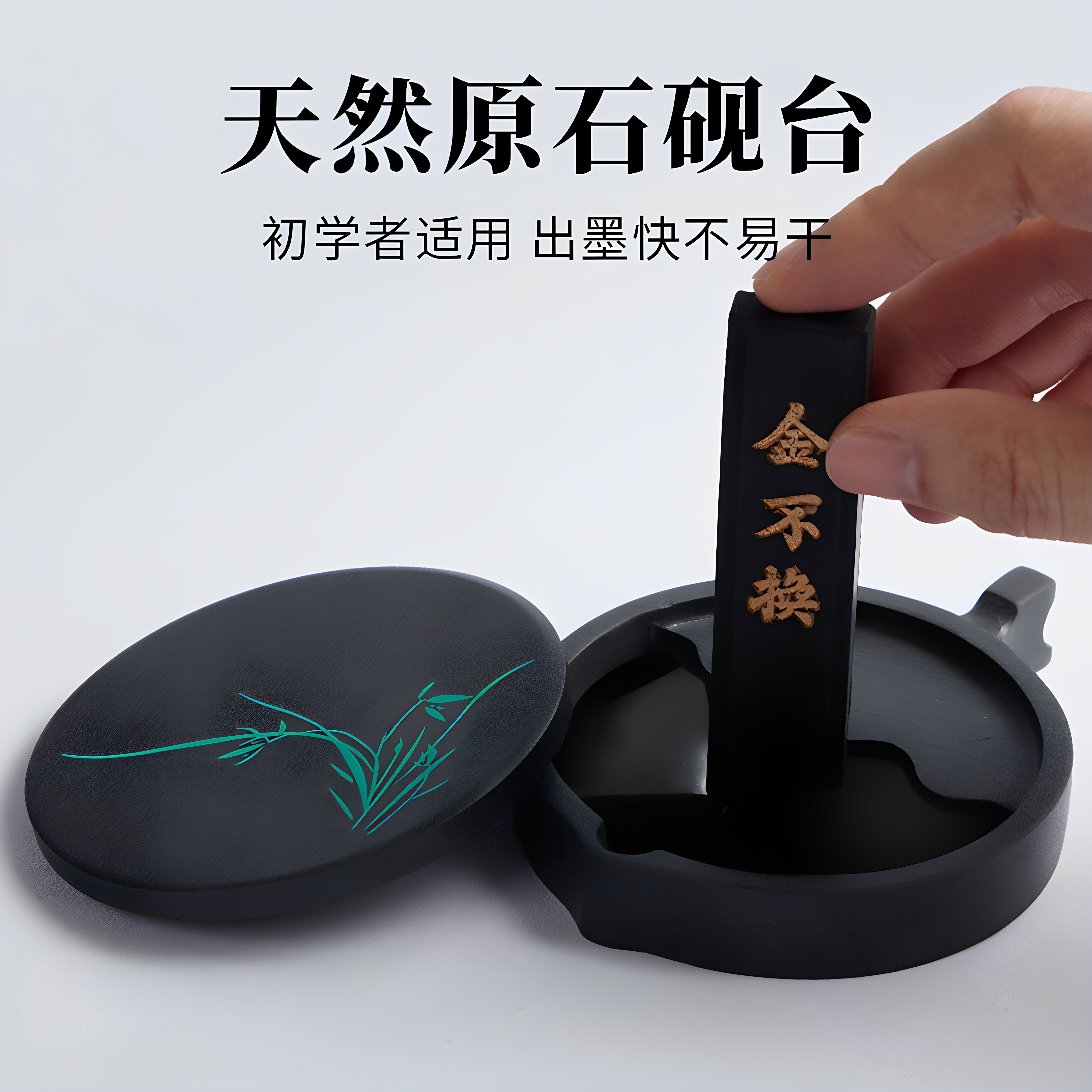 砚台文房四宝-砚台文房四宝促销价格、砚台文房四宝品牌- 淘宝
