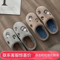 Rogue rabbit parent-child cotton slippers autumn home Winter Men cotton slippers indoor thick soled household warm plush slippers