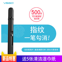 VSGO Weigao lens pen SLR micro single lens cleaning brush professional activated carbon wipe mirror pen dust fingerprint