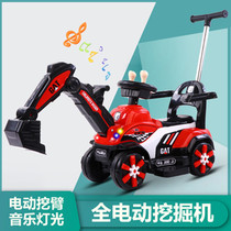 Childrens excavator can sit on man boy toy car charging can ride electric digging hook machine super large model engineering car