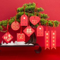 Wedding layout wedding house new house decoration living room bedroom hanging ornaments small pendant bonsai happy like tag card