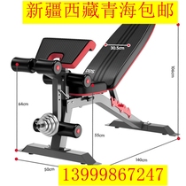Dotex dumbbell stool commercial bird bench training stool sit-up fitness equipment home professional fitness chair