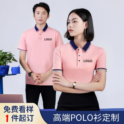 Летняя хлопковая футболка polo для работы, делается под заказ, с печатью вашего логотипа, короткий рукав, с вышивкой