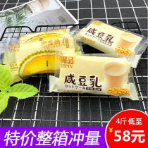 Yipin salty bean milk cake durian cooked cake whole Box 4kg nutritious breakfast sandwich durian bread snack
