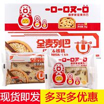 One mouthful and another Russian nut Leba bread whole case of whole wheat Leba raisins red bean walnut kernel