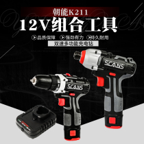 SCANS Chaoneng K211 combination tool 12V lithium battery charging hand drill impact screwdriver set multi-function screw