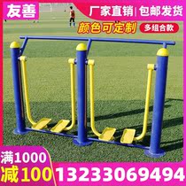 Fitness Equipment Outdoor Community Square Park Walking Machine Neighborhood Seniors Fitness Paths Outdoor Fitness Equipment