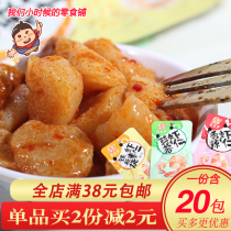 Xiangshengfang spicy garlic flavored shrimp konjac refreshing teppanyaki vegetarian meat Hunan specialty snacks a box 20 packs