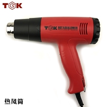 De Gao TGK HG3320 3316 3318 hot air tube 2000W hot air gun Thermostat blowing heat shrinkable tube air gun