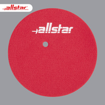 allstar Ausda fencing equipment epee hand pad pad DP F