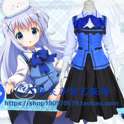 order cosplay online