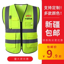 Xinjiang men and women reflective safety vest Site yellow waistcoat engineering construction Summer mesh Work clothes Custom Inprint