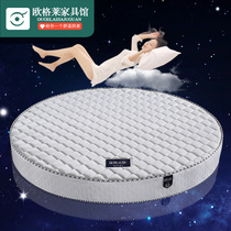 Round mattress Simmons coconut brown double brown cushion spring plus brown soft and hard dual-use folding custom latex mattress