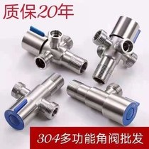 304 stainless steel one-in-two-out triangle valve all copper three-way water valve multifunctional four-way switch valve 4 lengthened into the wall