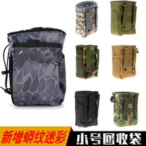 New Python mosquito camouflage tactical waist hanging small recycling bag collection bag military fans tactical multifunctional debris bag