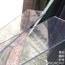 Transparent pvc board transparent hard plastic board pc endurance board flame retardant board pvc plastic board transparent plastic sheet hard