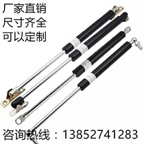 Hydraulic support rod for hydraulic rod bed gas spring pneumatic Rod car trunk air support overturning telescopic lifting rod