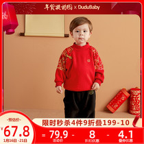 Baby New Year dress suit festive baby Tang suit male Winter New year dress child New year Chinese style