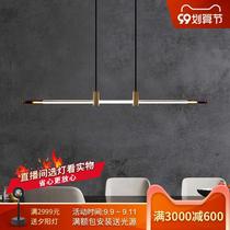 Nordic minimalist restaurant chandelier strip lamp creative designer all copper bar table office chandelier