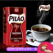 PILAO CAFE Brazil imported ketogenic pure black coffee powder sugar-free refreshing baking needs to be filtered 500g