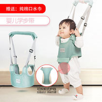Baby Walker with breathable baby learning to walk anti-fall and anti-leash belt baby dual-purpose