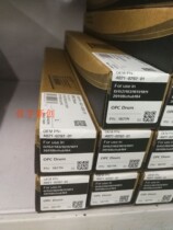 Constant Konica Minolta 7616v 164 184 181 162 2011 183 1611 drum scraper