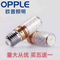 Op led bulb e27e14 screw mouth corn bulb three-color variable light household led energy-saving lamp super bright white light